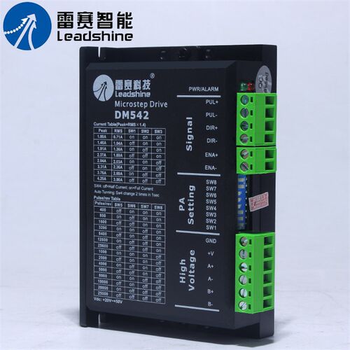深圳雷赛步进驱动器M542/M542C/DM542/DM542S/05/CCW配57 42步进