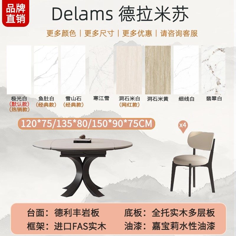 伸缩实木岩板餐桌家用小户型奶油中古风高端方圆两用圆桌折叠饭桌,办公设备/耗材/相关服务,办公线材,淘宝优惠券,粉丝福利购,淘宝优惠卷