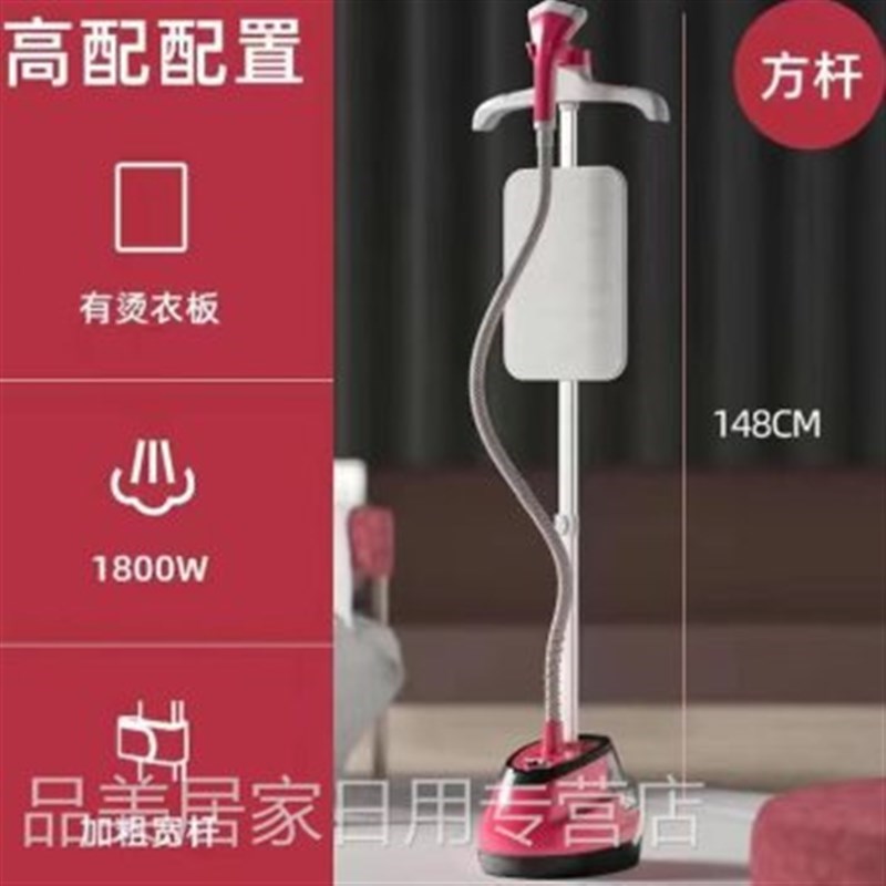 新款熨烫机单杆立式新款电熨斗水蒸气家用家庭用的蒸汽熨斗烫斗挂