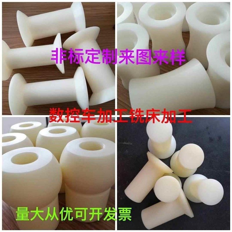 尼龙棒PA66加工定做实心圆柱四氟衬套垫片套管滚筒数控车来图来样,搬运/仓储/物流设备,机械式停车设备（立体停车库）,淘宝优惠券,粉丝福利购,淘宝优惠卷