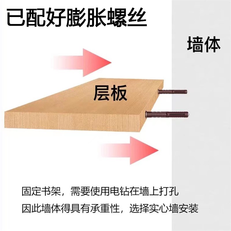 黑胡桃木色实木层板一字隔板置物搁架展示墙面摆收纳壁挂式墙书架