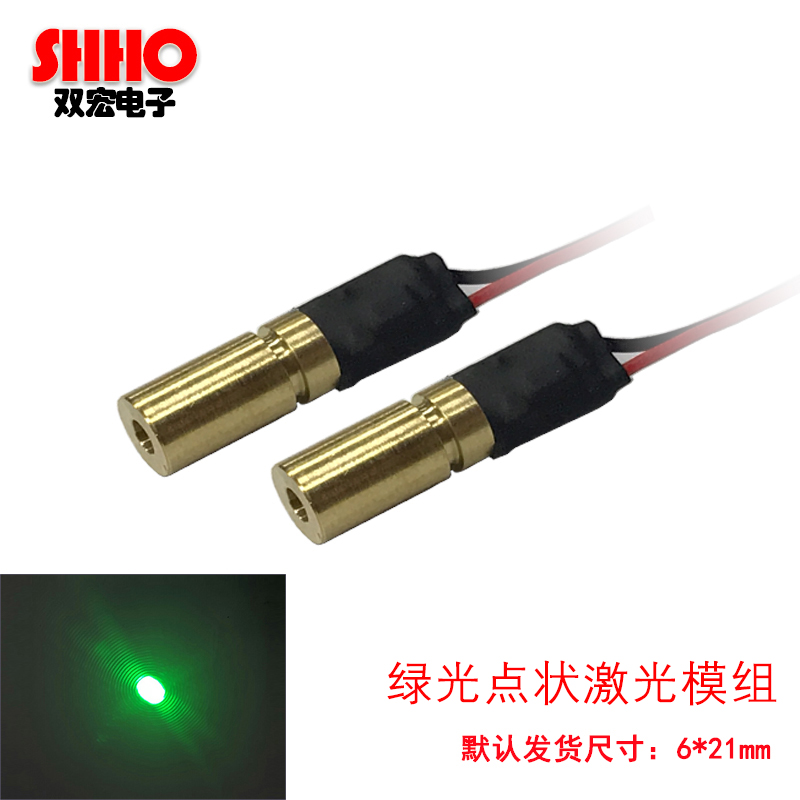 520NM5MW绿色指示器点状发射管镭射激光模组超稳定6mm外径小尺寸