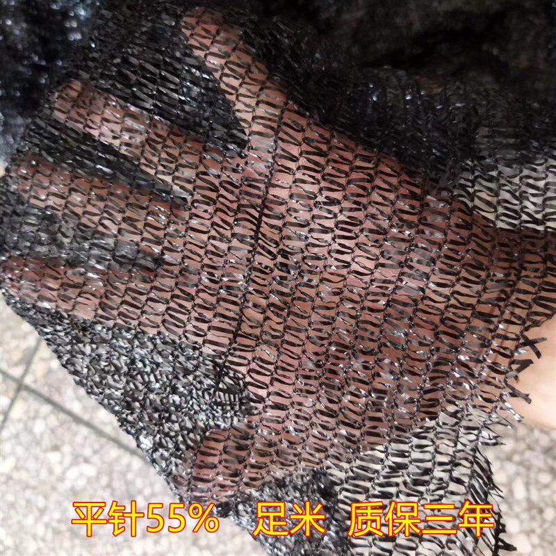 高档平针95遮阳网尺寸足耐用加厚55加密防晒网黑色抗老化大棚用