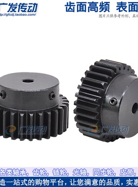 凸台正齿轮/2模44齿/2M44T/带台阶/高频发黑/凸台成品内孔/直齿轮