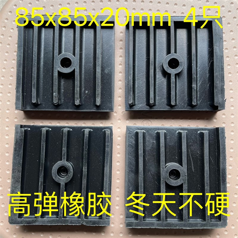 橡胶减震垫 空调外机 工业风机水泵防震缓冲脚垫加厚高弹橡胶垫块