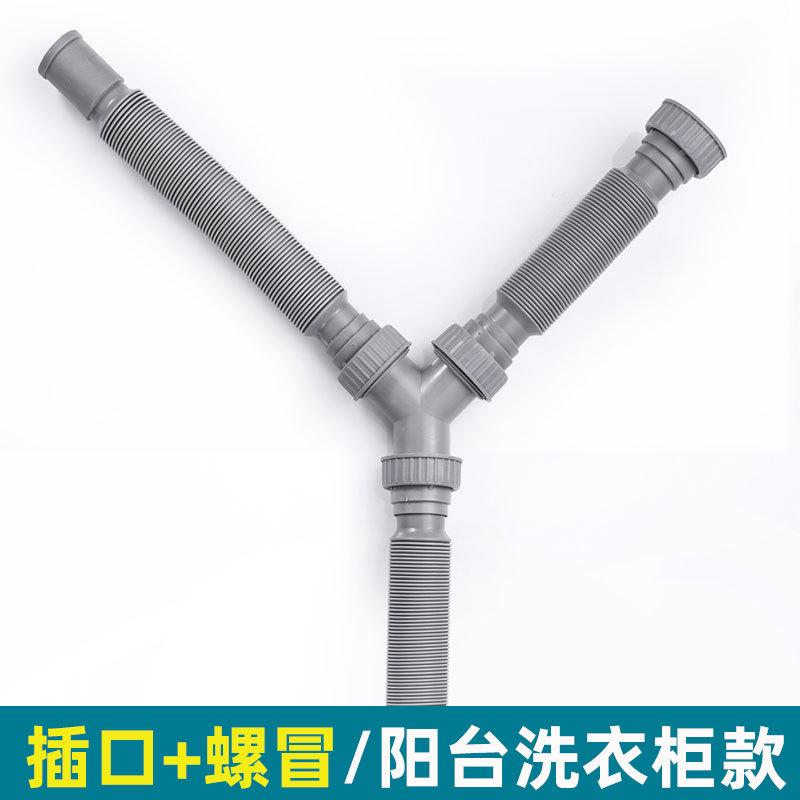 大理石水槽双下水管厨房面盆洗手拖把池台盆下水器三通排水管新款