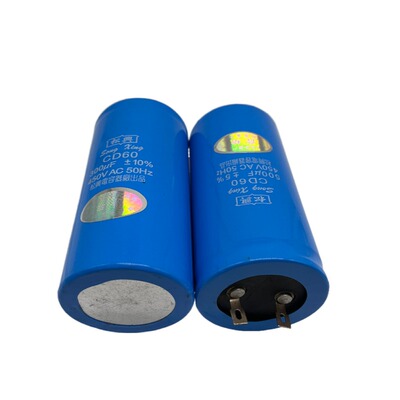 CD60电机启动电容75/100/150/200/250/300/400/500UF 450V插脚