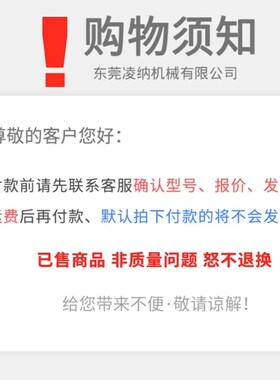 F-229817.PWKR德国INA进口海德堡印刷机滚针轴承配件号C6.011.12