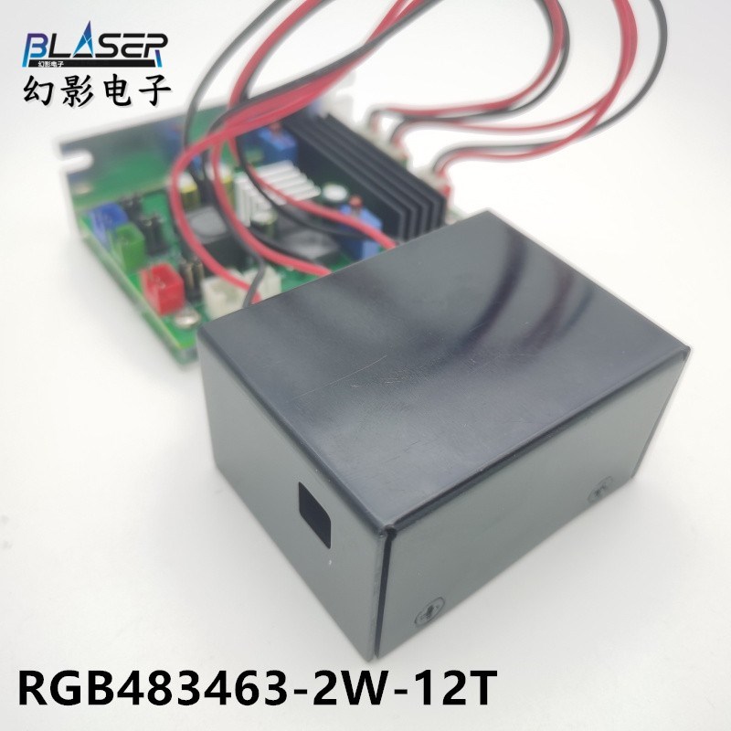 RGB白光激光模组 300mw 2W 激光器 12VDC TTL