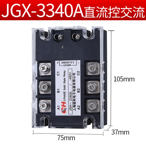 DA三相固态继电器JGX-3340A JGX33-40A JGX-3390A 440V直流控交流