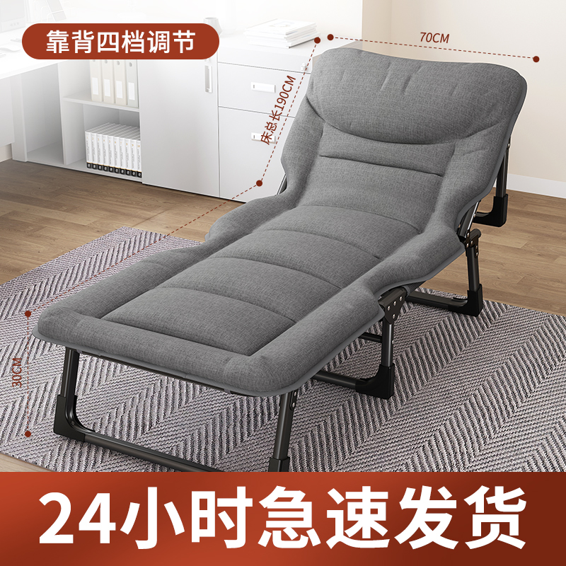 折叠床办公室单人午休躺椅家用多功能可携式行军床成人午睡神器