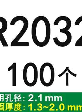 黑色尼龙铆钉塑料铆钉卡扣按压式R型PCB铆钉标牌铆钉塑胶子母铆钉