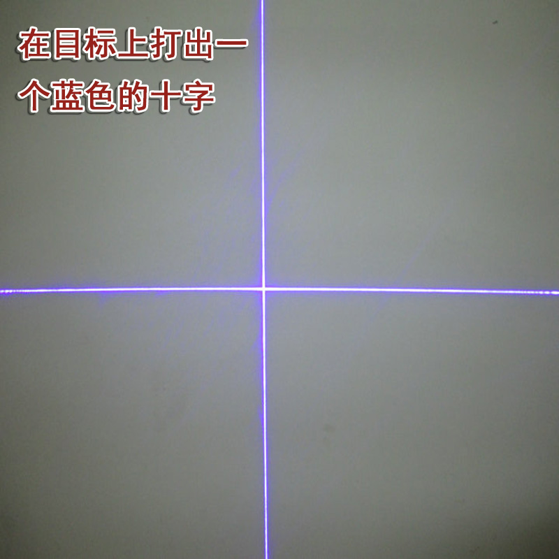 450nm100mw纯蓝色红外线定位灯镭射打线器蓝光十字线状激光器模组