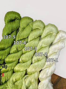 非遗绒花无捻免劈绒花蚕丝线  小只套装手工线100米规格 满50包邮