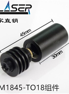 蓝绿色激光管恒流驱动电路板5V-12Vdc 14-160mA 405nm 450nm520nm