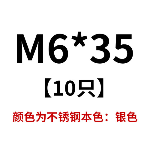 304不锈钢双头螺栓螺丝螺杆螺柱M6M8M10*30-40-50-60-70-80-200mm
