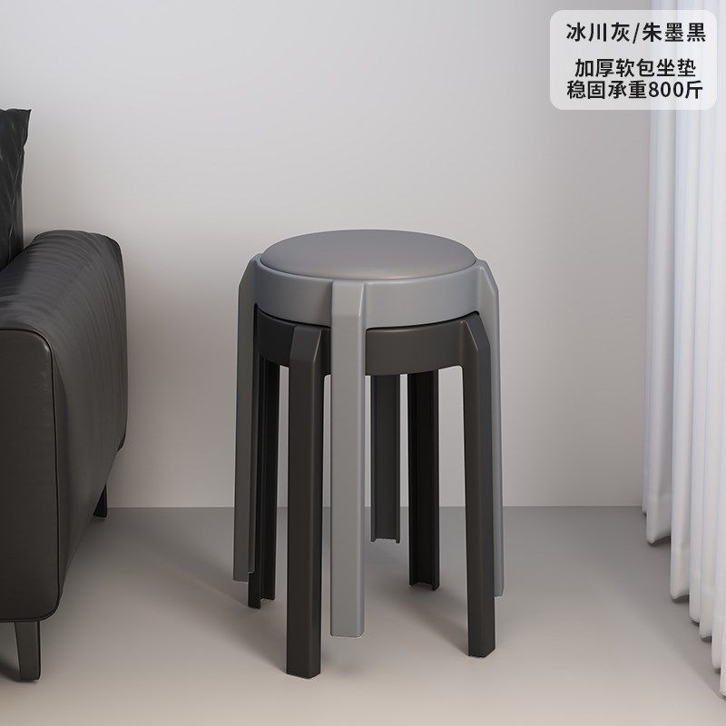 塑料凳子家用可叠放加厚软包圆凳现代简约客厅餐桌备用塑胶高椅子,办公设备/耗材/相关服务,办公线材,淘宝优惠券,粉丝福利购,淘宝优惠卷