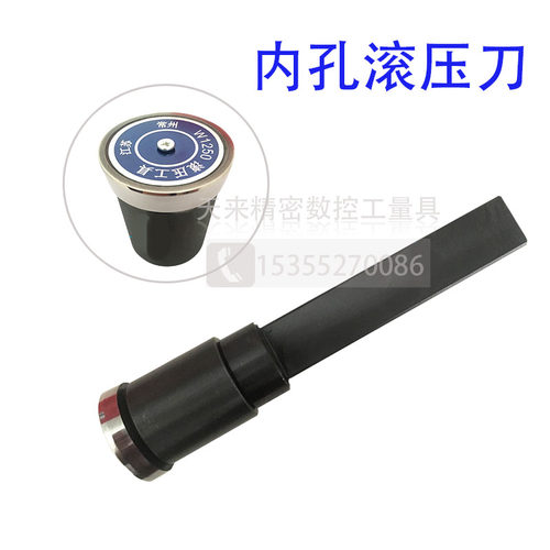 包邮钨钢硬质合金滚压刀W1250 W1270 W36挤光压光刀滚轴镜面 内孔