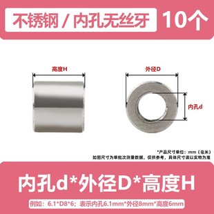 304不锈钢垫圈加厚加长平垫片间隔离柱空心双通轴套钢管M2M4M6