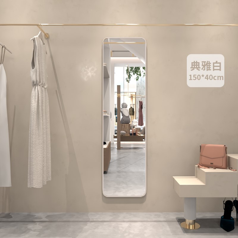 全身镜落地镜卧室家用穿衣镜宿舍化妆挂墙镜子服装店衣帽间试衣镜