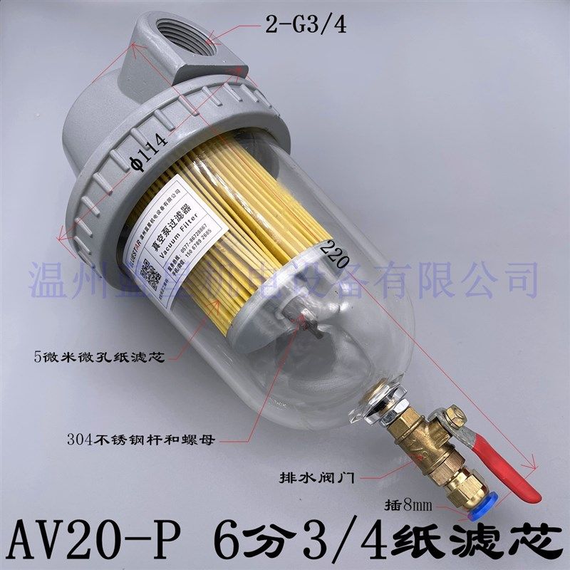 多功能真空泵过滤器油水过滤器气水排气油雾4分 6分 1/2  1.5 2寸,全屋定制,柜体,淘宝优惠券,粉丝福利购,淘宝优惠卷