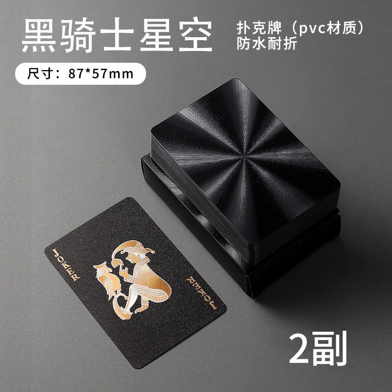 扑克牌pvc塑料防水黑金色高端扑克牌成人高颜值耐打耐用加厚加硬图片