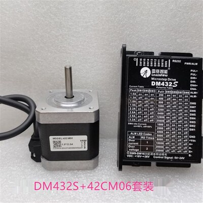 深圳雷赛 DM422S DM432S  42CM04 06 08 步进电机驱动器 全新原装