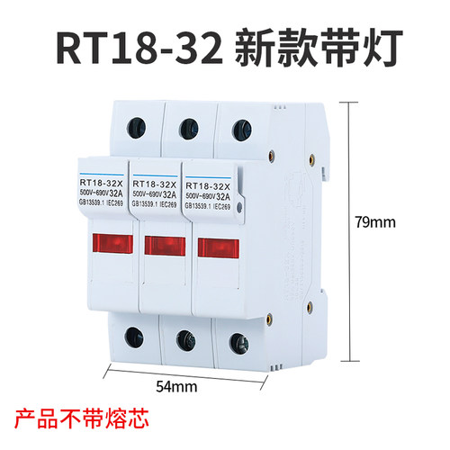 R015陶瓷保险丝管10x38 RT14RT18熔断器熔芯1A10A16A20A32A 500V