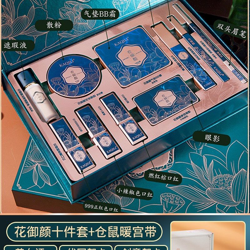 新年生日礼物女生送女友朋友yz实用给老婆闺蜜高级感惊喜浪漫情人