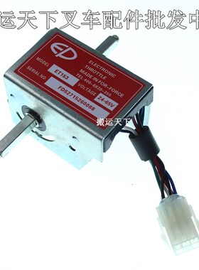 中力林德MT15C电动小金刚中力仓储搬运车手柄加速器旋钮配件ET153