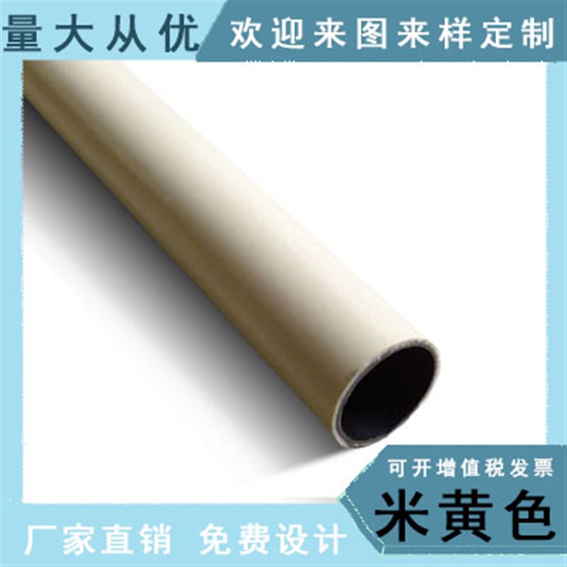 精益管 复合管架子铝合金圆管货架配件 白色28mm钢管连接件线棒管