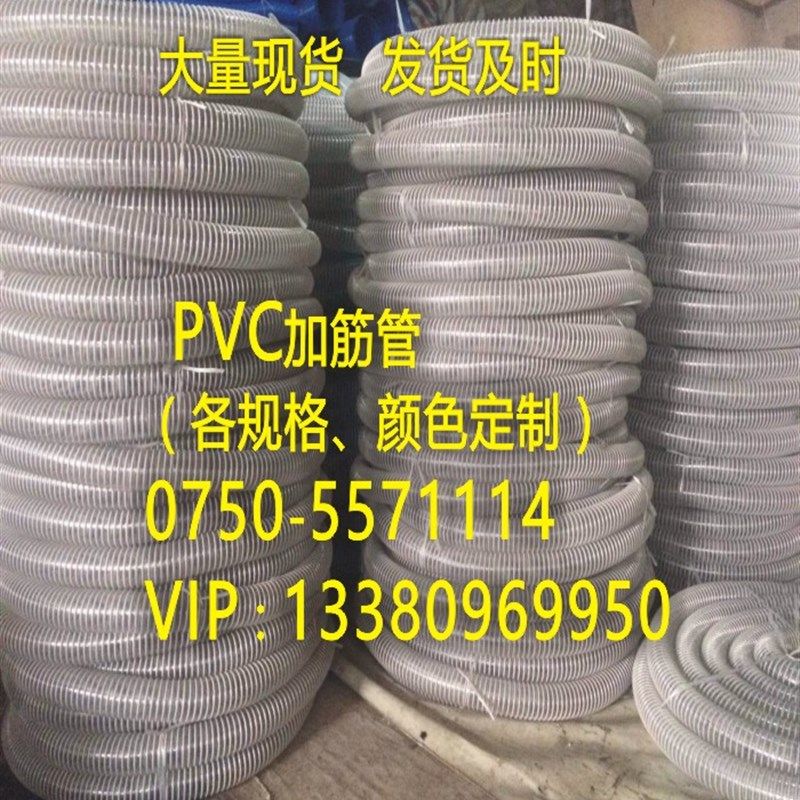 加厚壁厚2mm塑筋管增强管PVC软管波纹管排污管螺纹管耐压管塑胶管