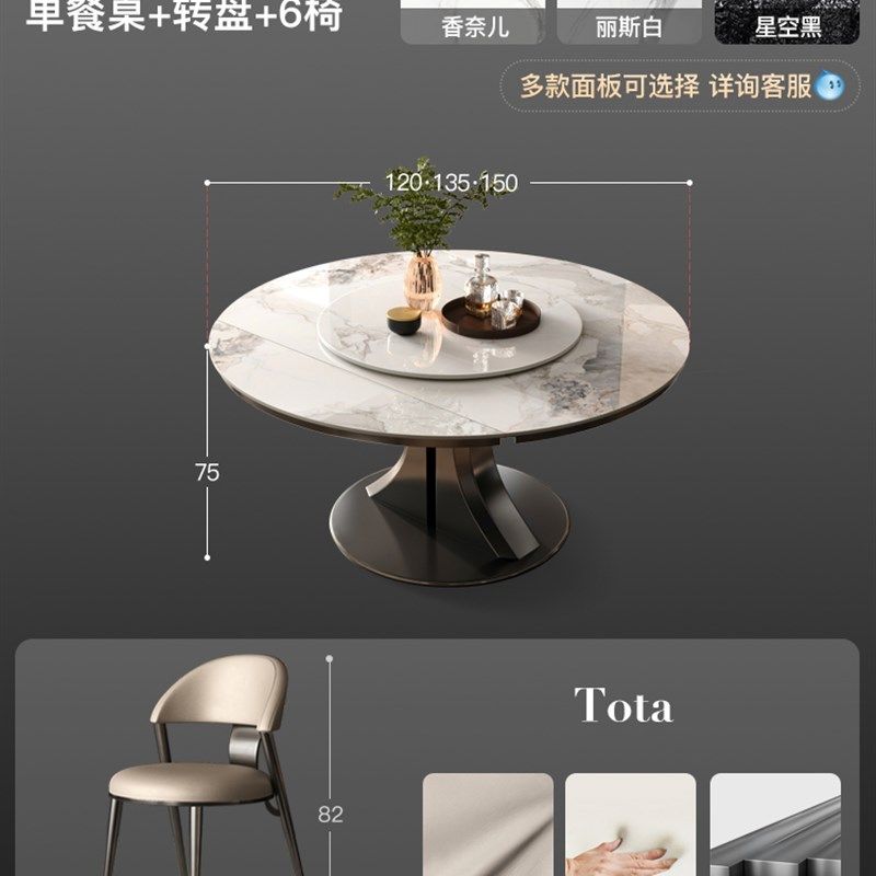 可伸缩岩板圆餐桌轻奢高端小户型方圆两用旋转奢石电磁炉餐桌,办公设备/耗材/相关服务,办公线材,淘宝优惠券,粉丝福利购,淘宝优惠卷