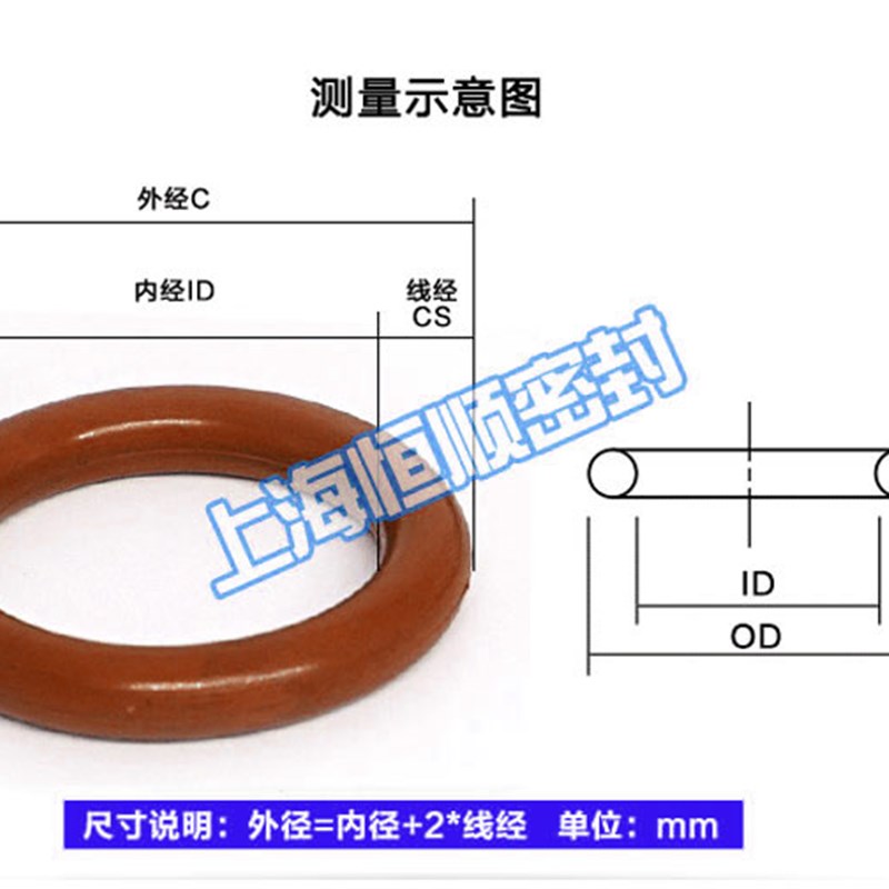 液压油缸油封FKM/FPM氟胶O型圈密封圈220/225/230/235/240*3.5O形