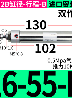 CDJ2B微型带磁可调不锈钢迷你气缸CDJ2B10/16-10-15-30-40-100-B