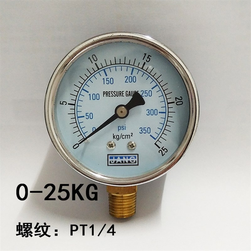压力表Y-60 10KG/15KG/25KG空压机气压表净水器水压表真空表-76-0