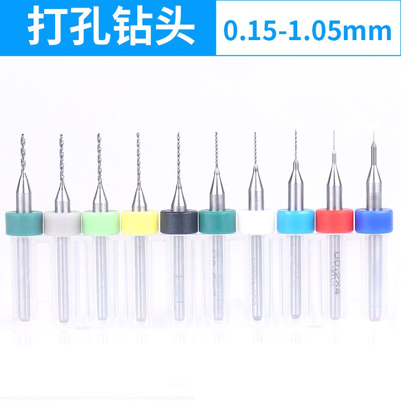 pcb钻头钨钢微型小钻头麻花钻合金钢麻花钻超细0.8/1mm高硬度精密