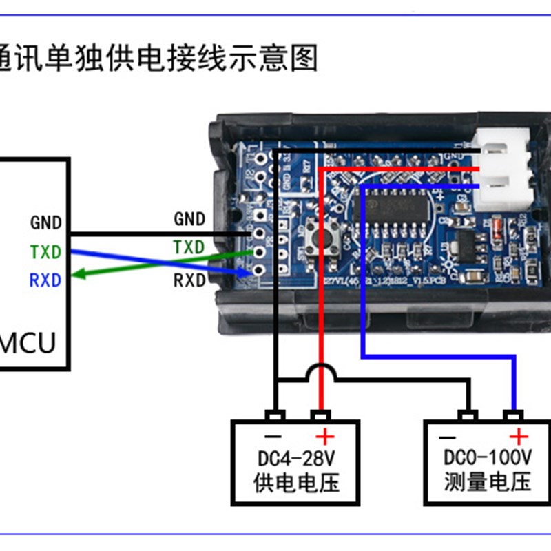智能数显直流电压表 带TTL通讯 RS485通讯接口(Modbus-RTU协议)