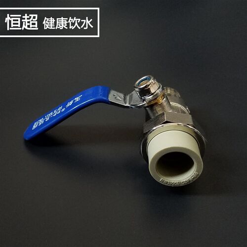PPR外丝外牙活接铜球阀热熔阀门202532 4分6分1寸PPR水管管件配件