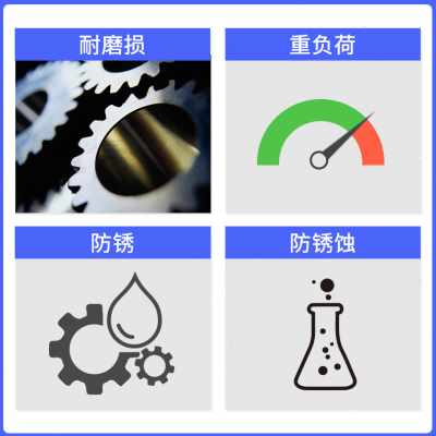 爆品唯能LHL3007注塑机润滑脂高速冲J压机保养油螺耐极.压耐摩擦