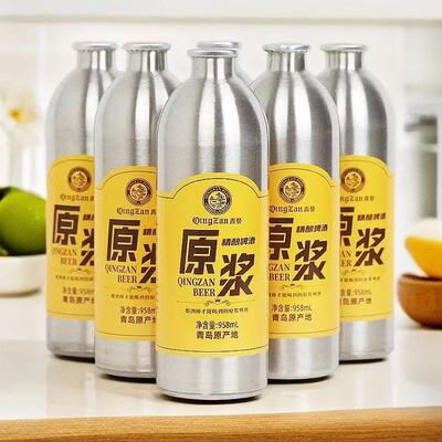青赞青岛产地小钢炮原浆啤酒