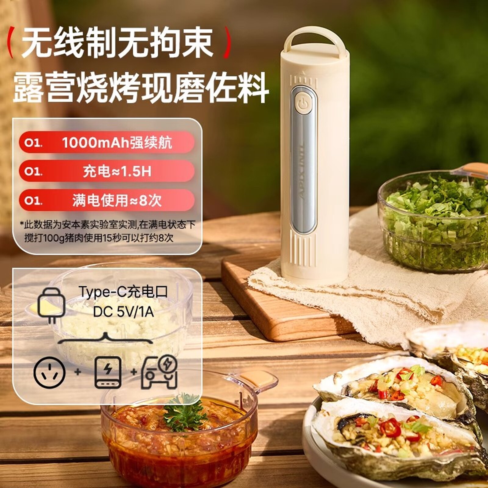 日本进口绞肉机小型料理机