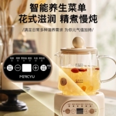 日本进口养生杯办公室全自动玻璃保温家用多功能煮茶迷你养生壶