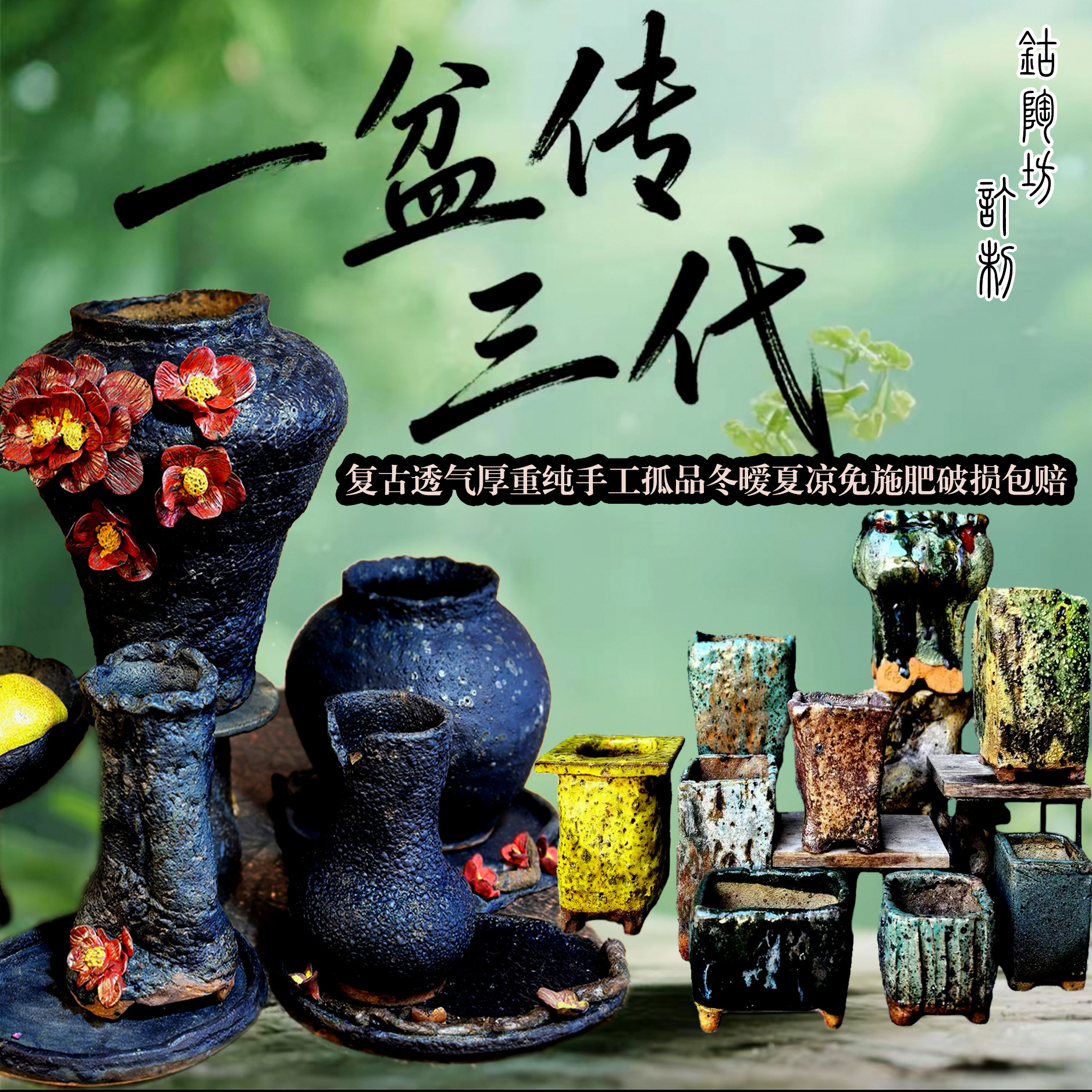 中国风复古花盆花瓶多肉花盆陶瓷花盆纯手工大口径盆景方盆异形,鲜花速递/花卉仿真/绿植园艺,花盆,淘宝优惠券,粉丝福利购,淘宝优惠卷