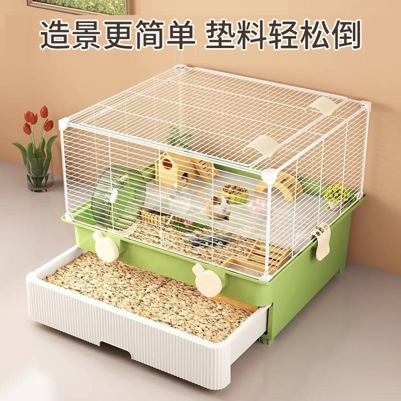 仓鼠笼子超大豪华别墅抽屉式铁丝宠物金丝熊专用花枝鼠大号基础笼