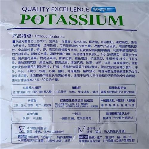 钾钙宝价格 淘宝天猫最新优惠 图片 怎么样 哈哈打折