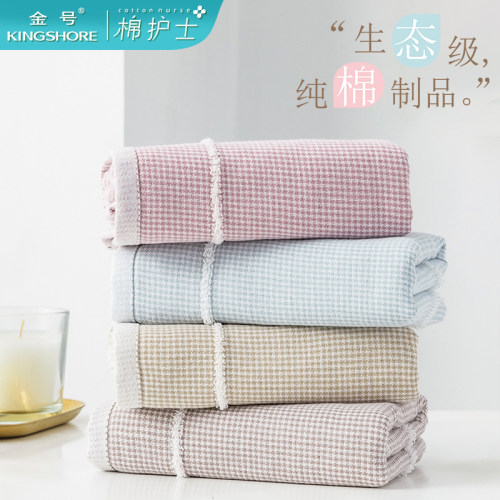 金号棉护士小方格学生毛巾纱布巾
