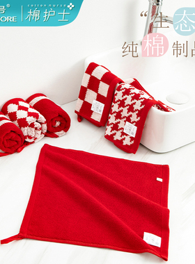 棉护士纯棉国潮红本命年喜庆毛巾大红色35*34cm加厚66g千鸟格方巾