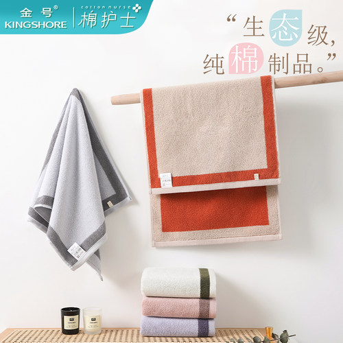 棉护士情侣面巾纯棉柔软回字纹