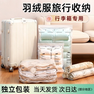 日本太力旅行压缩袋羽绒服收纳真空行李箱专用免抽气衣服衣物手卷